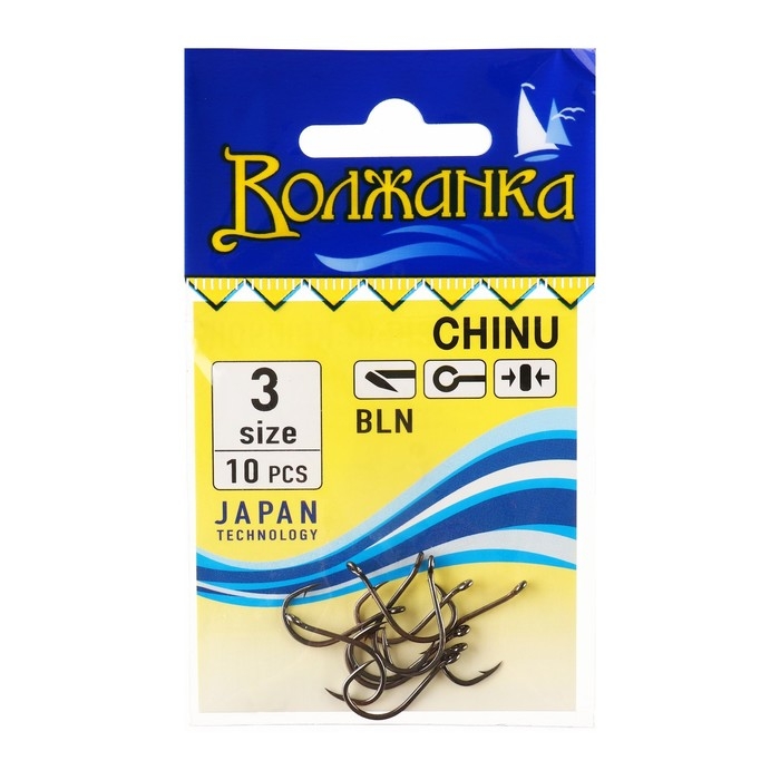Крючки  Крючки "Волжанка" Chinu № 3, 10 шт