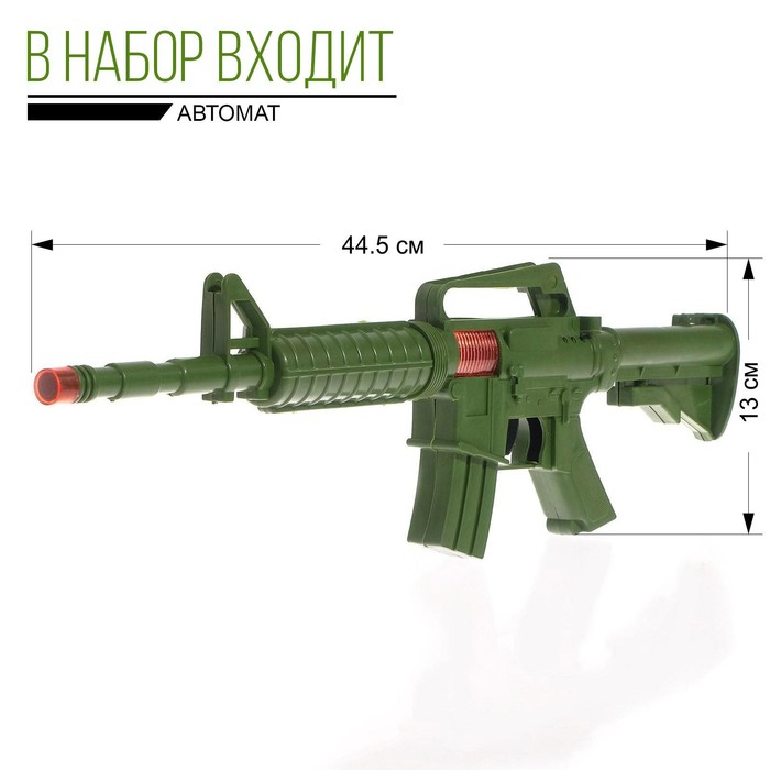 Набор военного «Отряд А», 9 предметов Набор военного «Отряд А», 9 предметов