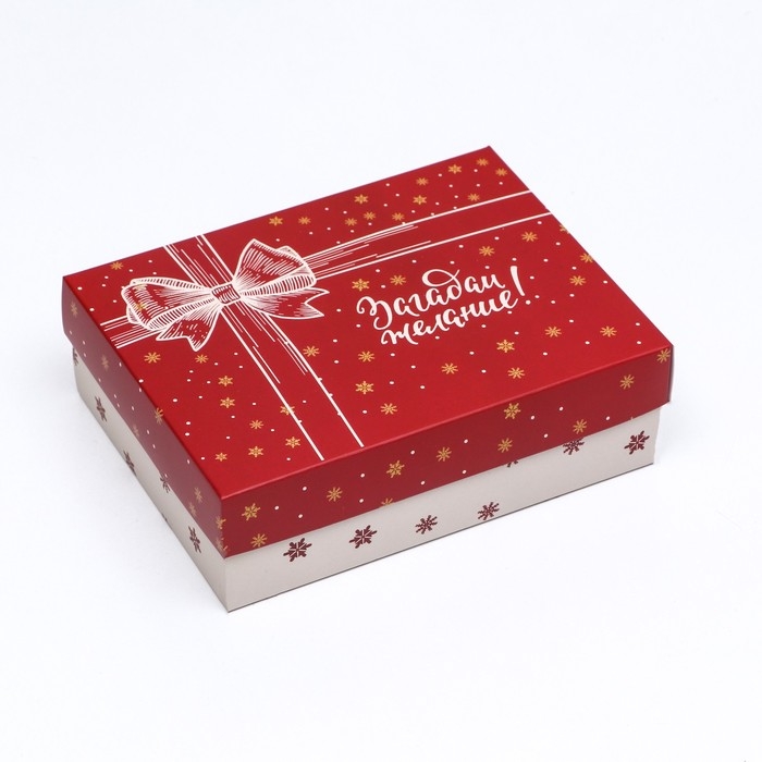 Новый год. Коробка подарочная новогодняя складная, Новый год. Коробка подарочная новогодняя складная, "Изысканность", 16,5 х 12,5 х 5,2 см