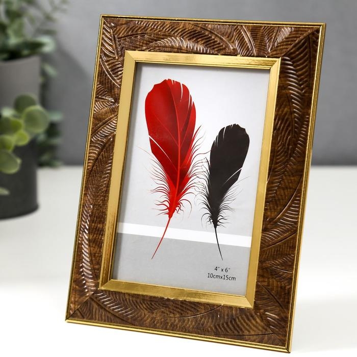 Фоторамка пластик 10х15 см Фоторамка пластик 10х15 см "Листья на шоколаде, золотая двойная рамка" 19,8х14,8 см