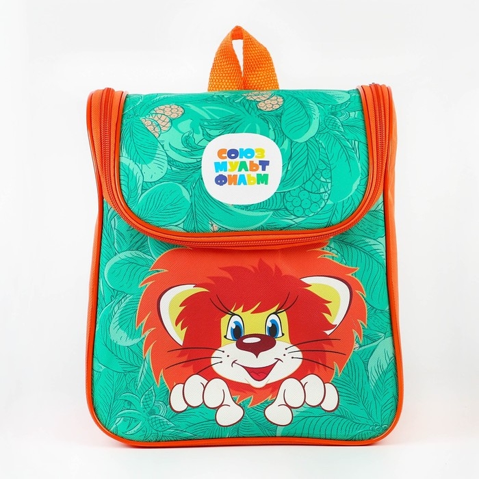 Рюкзак детский на молнии сверху, Текстиль, 20 см х 11 см х 26 см,  Рюкзак детский на молнии сверху, Текстиль, 20 см х 11 см х 26 см, "Львёнок и Черепаха", Союзмультфильм