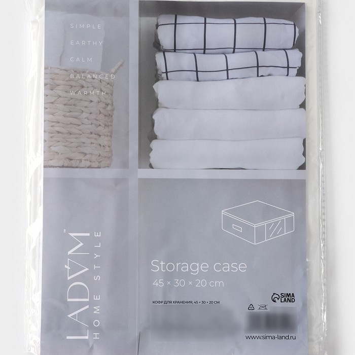 Кофр для хранения вещей LaDо́m, 45×30×20 см, цвет белый Кофр для хранения вещей LaDо́m, 45×30×20 см, цвет белый