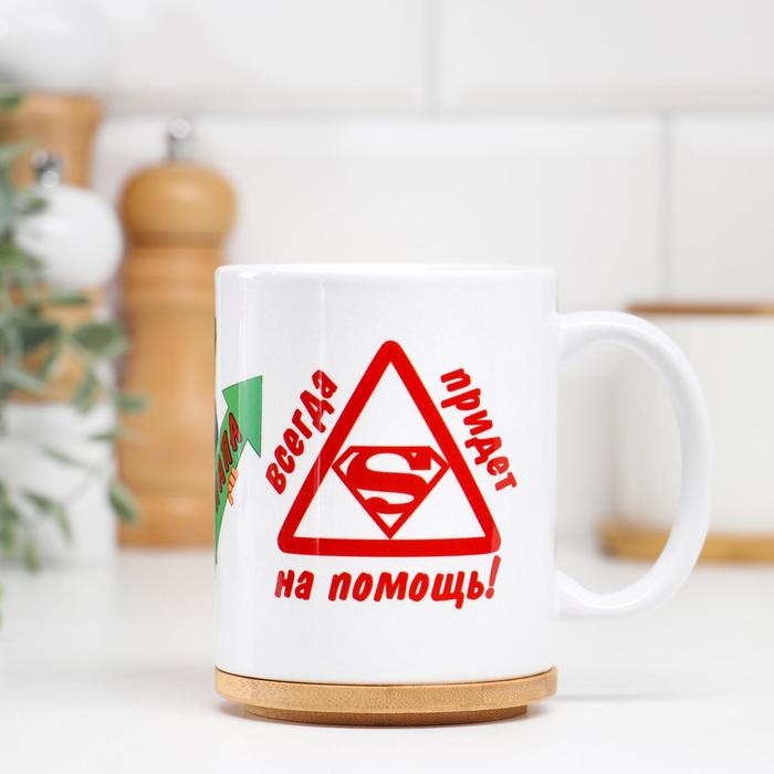 Кружка сублимация Кружка сублимация "Супер папа", c нанесением