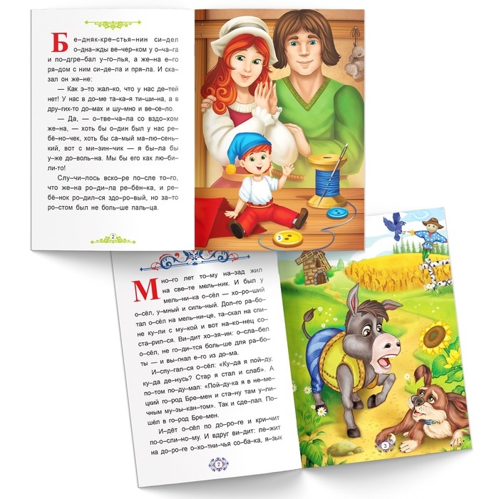 Набор книг  Набор книг "Читаем по слогам зарубежные сказки", 6 шт.