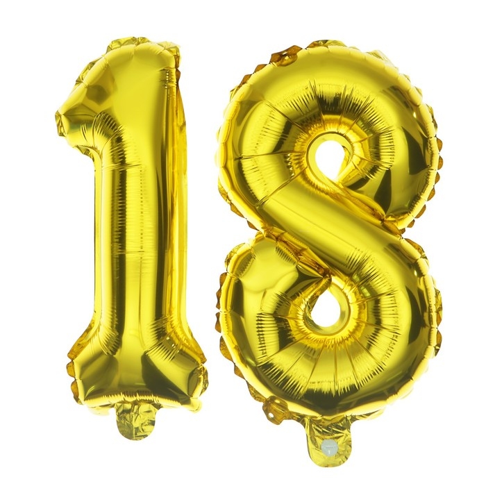 Шар фольгированный 16" &laquo;18 лет&raquo;, цвет золотой