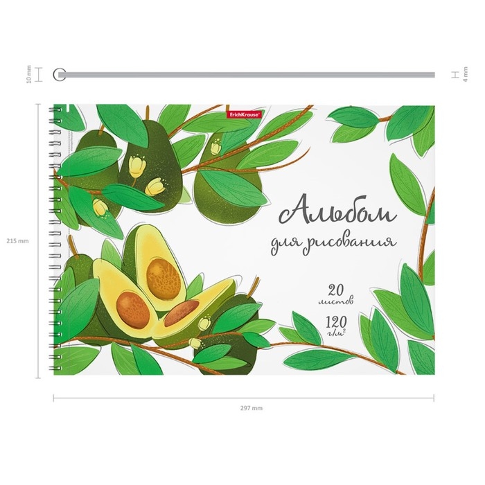 Альбом для рисования А4, 20 листов на спирали, Erich Krause Juicy Fruits, блок 120 г/м&sup2;, 100% белизна, перфорация для отрыва, твёрдая подложка