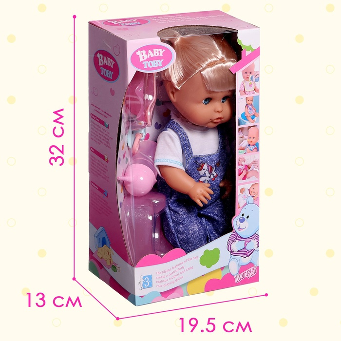 Пупс функциональный «Мой малыш» пьёт, писает, с аксессуарами Пупс функциональный «Мой малыш» пьёт, писает, с аксессуарами