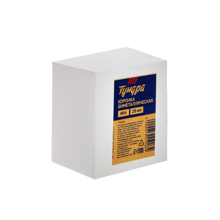 Коронка биметаллическая ТУНДРА, 29 мм, M14 Коронка биметаллическая ТУНДРА, 29 мм, M14