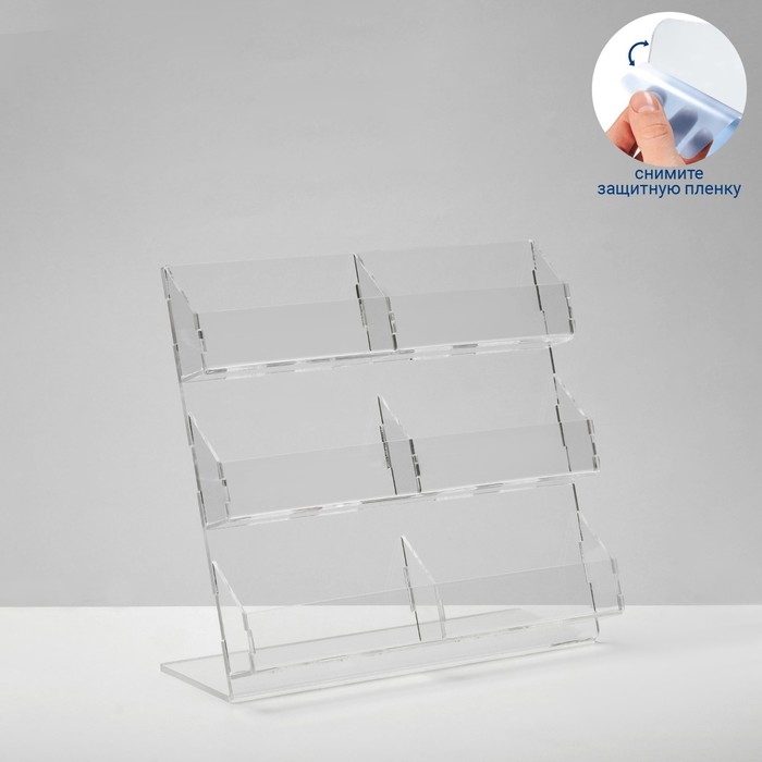 Подставка для визиток, 6 мест, 19×19×9,5 см, оргстекло 2мм, цвет прозрачный В ЗАЩИТНОЙ ПЛЁНКЕ Подставка для визиток, 6 мест, 19×19×9,5 см, оргстекло 2мм, цвет прозрачный В ЗАЩИТНОЙ ПЛЁНКЕ