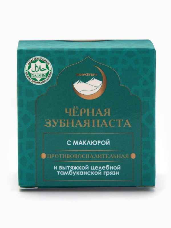Паста зубная черная с Маклюрой,"GoryStepy", 50 мл