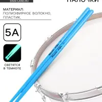 Барабанные палочки Music Life 5 А синие, светящиеся
