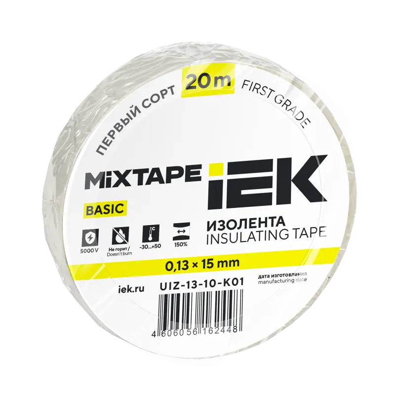 Изолента 0,13х15мм белая 20м IEK MIXTAPE BASIC
