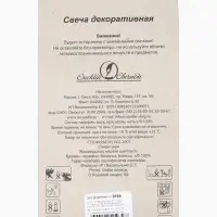 Свеча в торт &laquo;Сердечки&raquo;, 8 шт., золотые