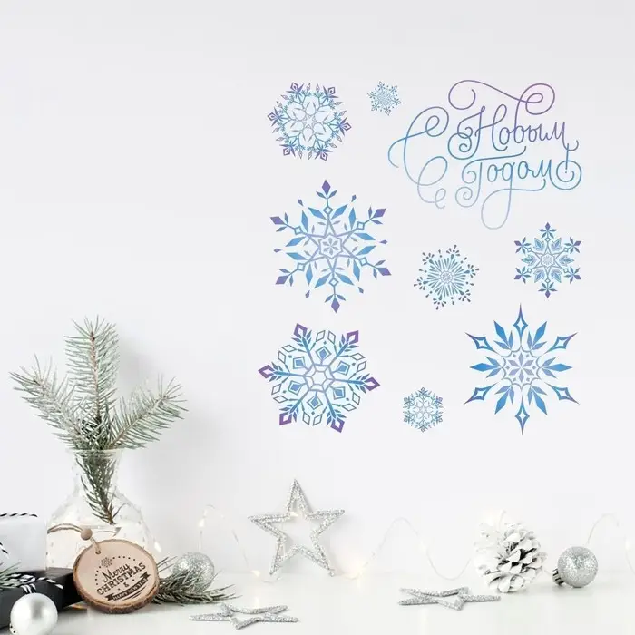 Наклейка со светящимся слоем «Снежинки», 10,5 х 14,8 см