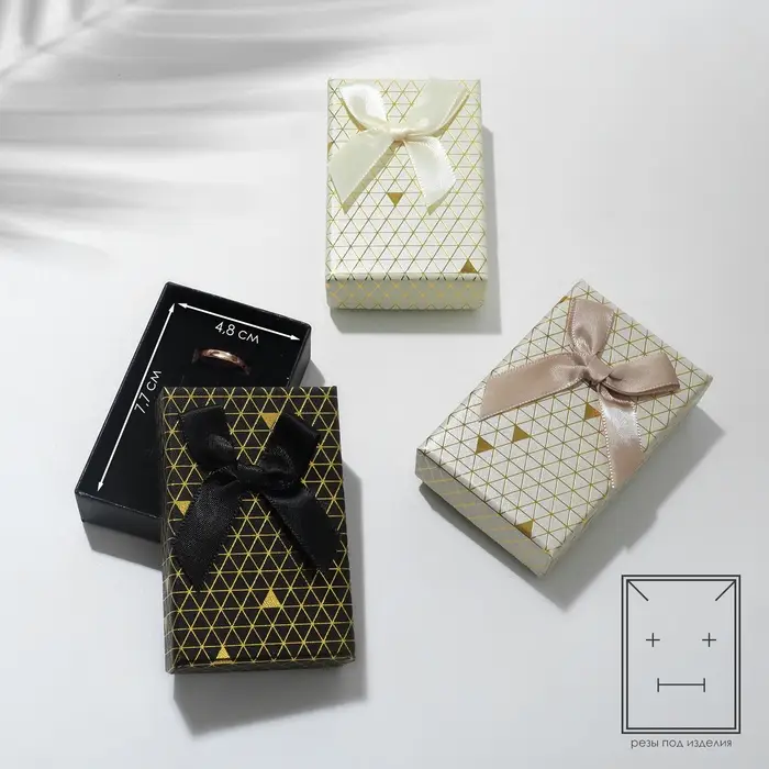 Коробочка подарочная под набор «Треугольники» блестящие, 5×8 (размер полезной части 4.8×7.7 см), МИКС, вставка чёрная Коробочка подарочная под набор «Треугольники» блестящие, 5×8 (размер полезной части 4.8×7.7 см), МИКС, вставка чёрная