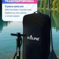 Сапборд надувной KELPIE 10", прогулочный, 305&times;80&times;15 см, синий, розовый
