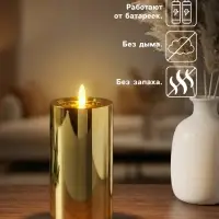 Светодиодная свеча LED - ночник RISALUX &laquo;Столбик. Глянец&raquo;, от батареек 3&times;АА, золото, мерцающая 7.5&times;7.5&times;17 см