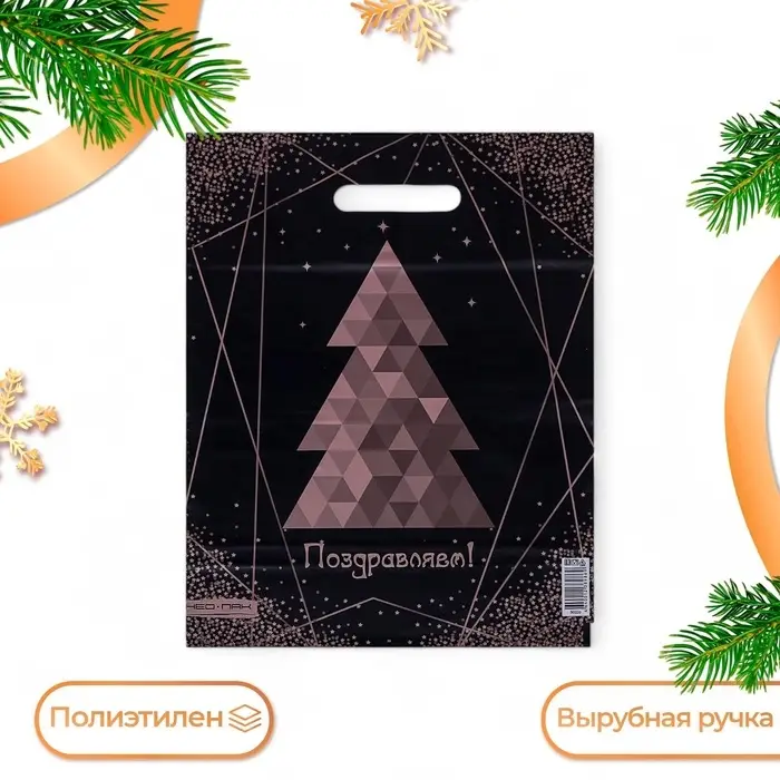 Пакет «Елка Снежинка», полиэтиленовый с вырубной ручкой, л 30×40 см