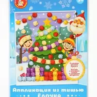 Аппликация из тишью &laquo;Ёлочка&raquo;, 138&times;165, набор для творчества
