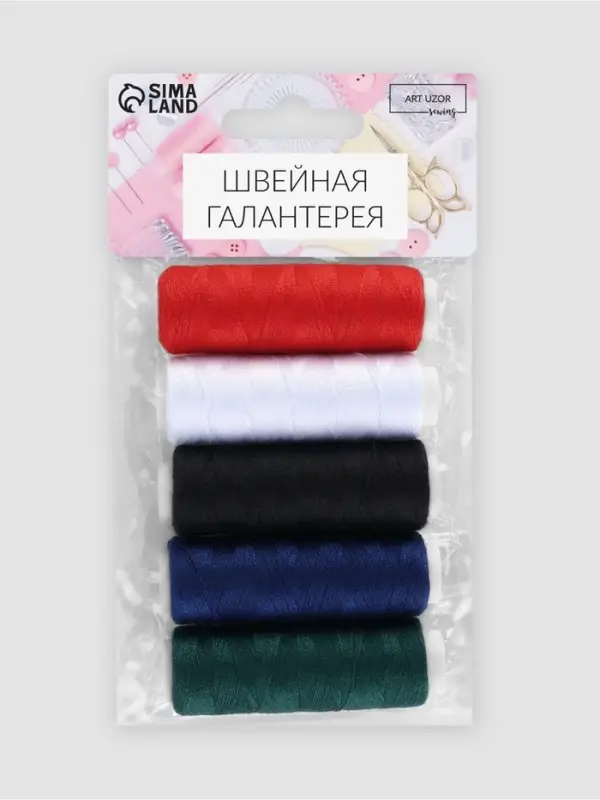 Набор ниток &laquo;Базовый&raquo;, 40/2, 200 м, 5 шт., разноцветный