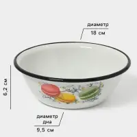 Миска эмалированная &laquo;Цветное печенье&raquo;, 800 мл, белая