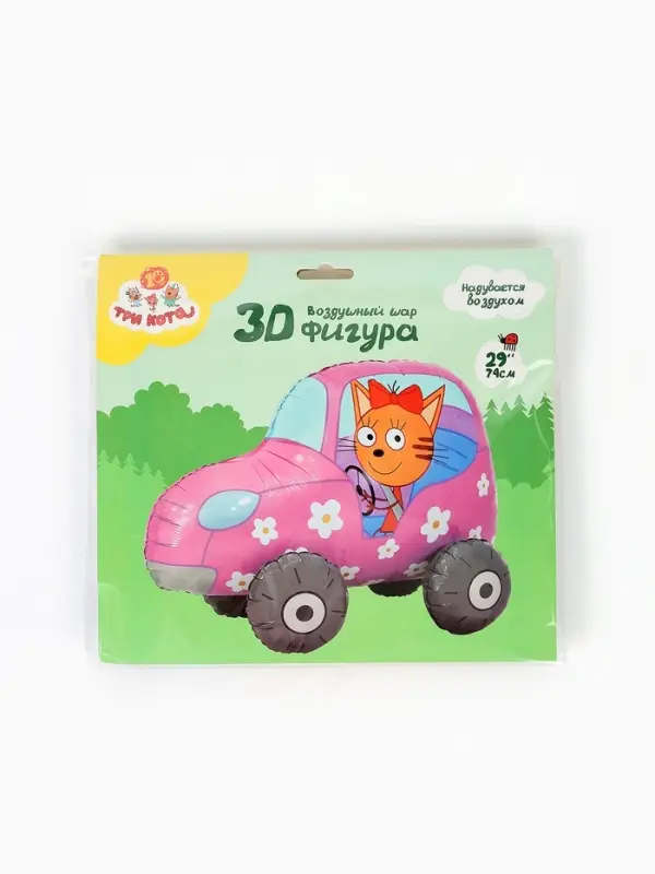 Воздушный шар фольгированный 3D 29" &laquo;Три Кота. Карамелька в машине&raquo;, только под воздух