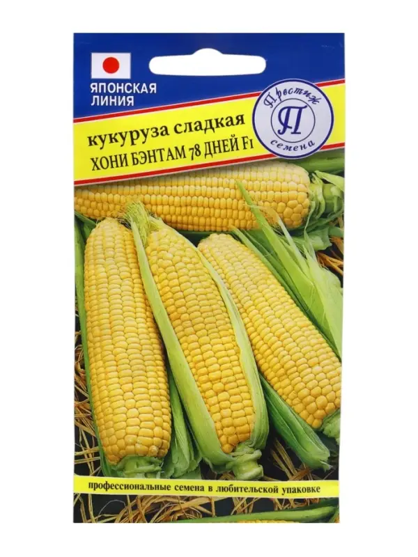 Семена Кукуруза сладкая &laquo;Хони Бэнтам&raquo;, F1, 15 шт., &laquo;Престиж семена&raquo;