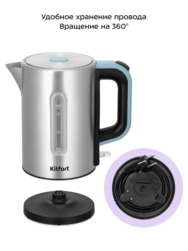 Чайник электрический металлический КТ-8703 - 1.7 л Чайник электрический металлический КТ-8703 - 1.7 л
