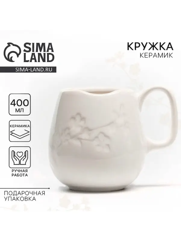 Кружка чайная керамическая &laquo;Керамик&raquo;, 400 мл, ручная работа