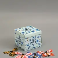 Коробка подарочная "Бабочки, Счастья" 14,5 х 14,5 х 12,7 см