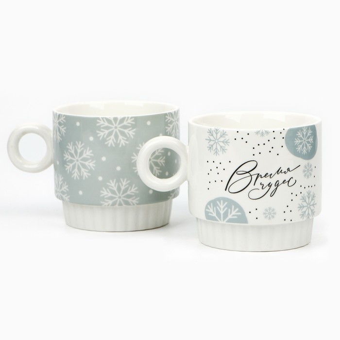 Новый год. Набор кружек из керамики «Время чудес!», 250 мл, 2 шт Новый год. Набор кружек из керамики «Время чудес!», 250 мл, 2 шт