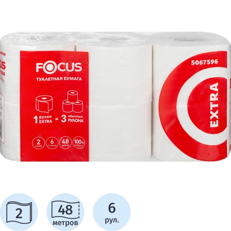 Бумага туалетная Focus Extra 2сл бел 100%цел, 48м, 6рул/уп 5042265/5067596