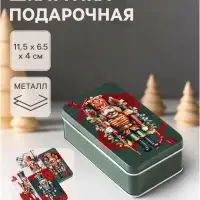 Шкатулка для украшений, подарков &laquo;Новогодний Щелкунчик&raquo;, металл, прямоугольная, 11.5&times;6.5&times;4 см, МИКС