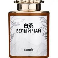 Чай подарочный набор, красный, 10 шт