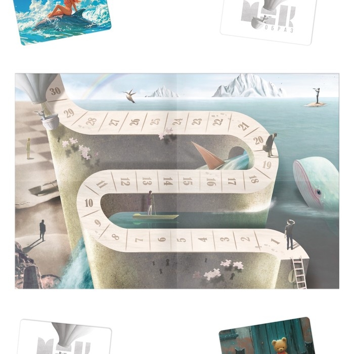 Трансформационная игра Трансформационная игра "Тревоги. Выход из состояния"