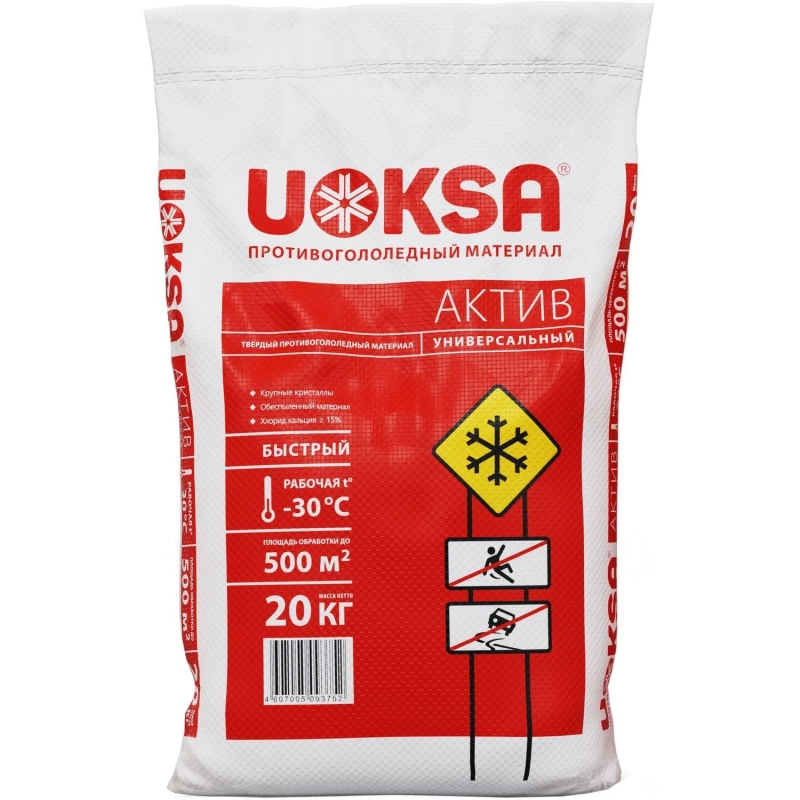 Реагент противогололёдный UOKSA Актив мешок 20 кг до -30C
