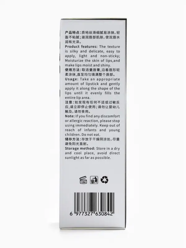 Бальзам для губ зайчик, серебро Бальзам для губ зайчик, серебро