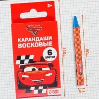 Восковые мелки - карандаши «Тачки», 6 цветов