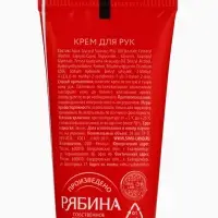 Крем для рук новогодний &laquo;Снеговик&raquo;, 30 мл, URAL LAB