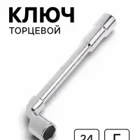 Ключ торцевой Г-образный ТУНДРА, 24 мм