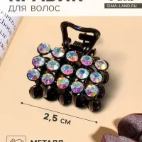 Крабик для волос &laquo;Классик&raquo;, 2.5 см, чёрный