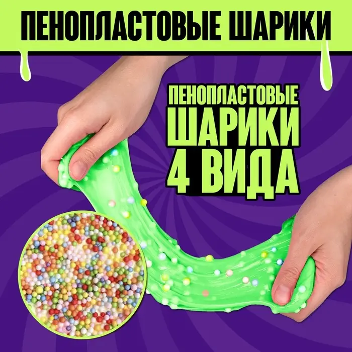 Набор для опытов &laquo;Меганабор для создания слаймов&raquo;, своими руками, 10 фигурок и кристаллов