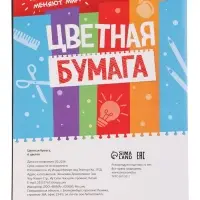 Набор &laquo;Всё для первоклассника&raquo;, 8 книг + канцелярия