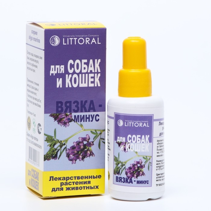 Лечебные травы для собак и кошек  Лечебные травы для собак и кошек "Вязка минус" 50мл