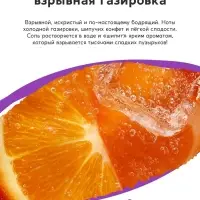 Соль для ванны &laquo;Монстрики&raquo;, 60 г, аромат взрывная газировка, ULAB