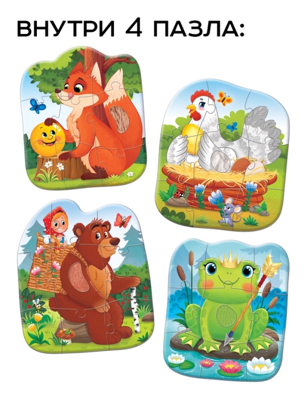Макси пазлы с тактильными вставками Макси пазлы с тактильными вставками "Любимые сказки"
