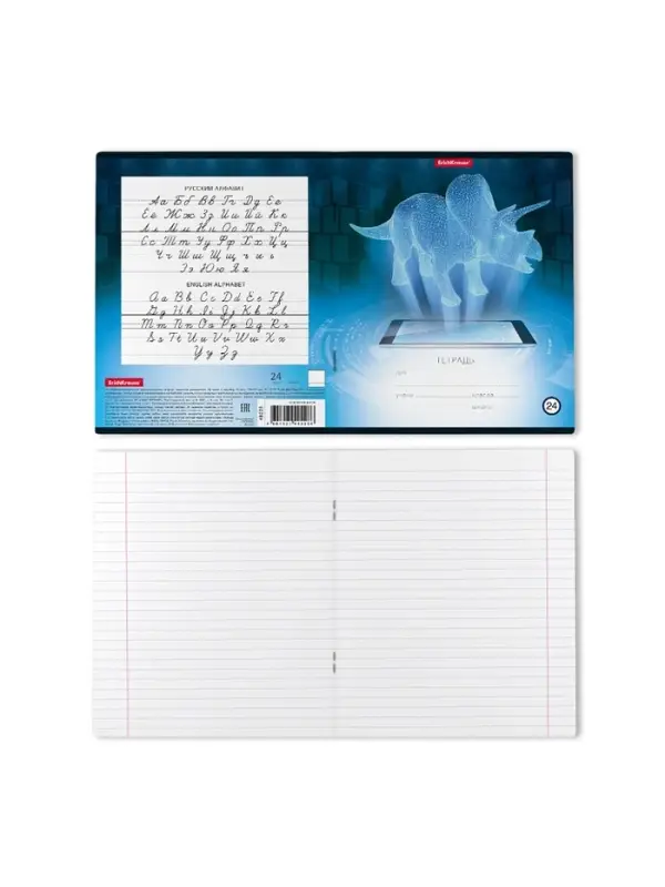 Тетрадь 24 листа в линейку ErichKrause Digital Dino, обложка мелованный картон, с принтом