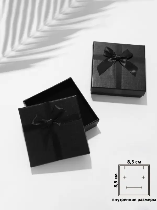 Коробочка подарочная под набор &laquo;Стиль&raquo;, 9&times;9&times;3 см, (полезная часть 8.5&times;8.5 см), чёрная