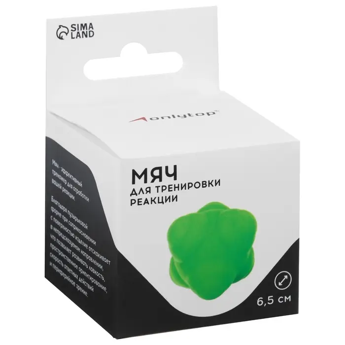 Мяч для тренировки скорости реакции ONLYTOP, цвет зелёный