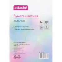 Бумага цветная Attache 'Акварель' (А4,80г,5цв. пастель по 50л.) пачка 250л